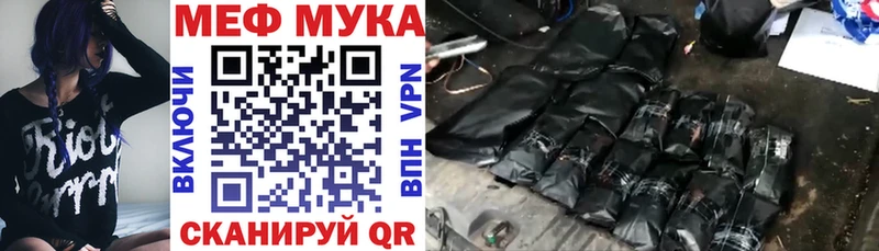 Купить A-PVP  МАРИХУАНА  Кокаин  Меф  ГАШ  Каменногорск