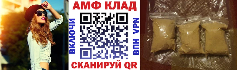 Амфетамин Premium  Купить закладки  Каменногорск 