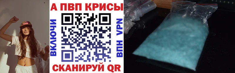 Купить закладки  Каменногорск  Alpha-PVP СК 