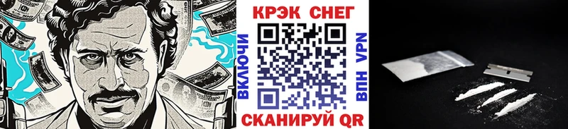 COCAIN Fish Scale  Купить где  Каменногорск 