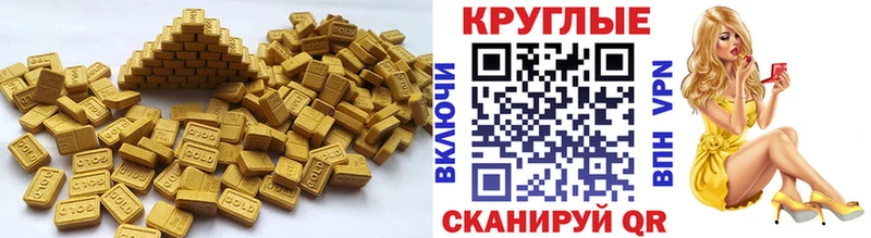 Ecstasy 250 мг  Купить где  Каменногорск 