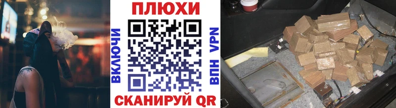 Купить закладки  Каменногорск  ГАШ hashish 