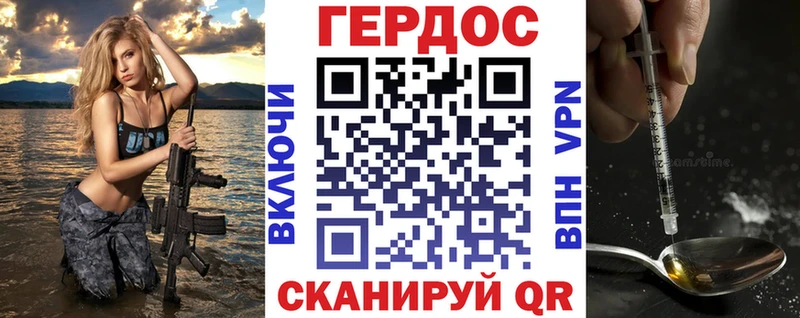 Купить закладки  Каменногорск  Героин VHQ 