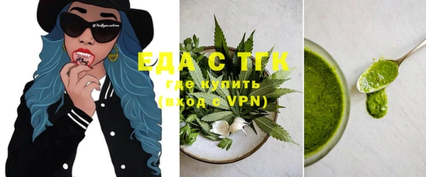 альфа пвп VHQ Дмитров