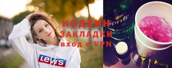 каннабис Дмитриев