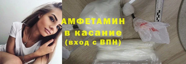 альфа пвп VHQ Дмитров