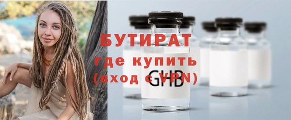 альфа пвп VHQ Дмитров