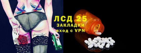 альфа пвп VHQ Дмитров