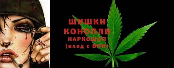 альфа пвп VHQ Дмитров