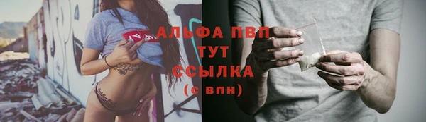 альфа пвп VHQ Дмитров