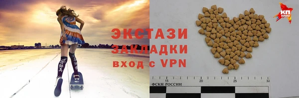 альфа пвп VHQ Дмитров