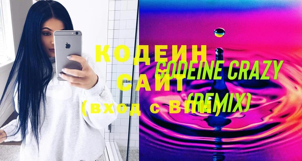 альфа пвп VHQ Дмитров