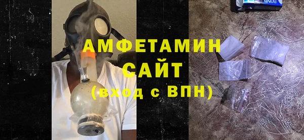 мяу мяу кристалл Осинники