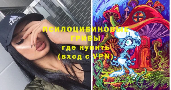 альфа пвп VHQ Дмитров