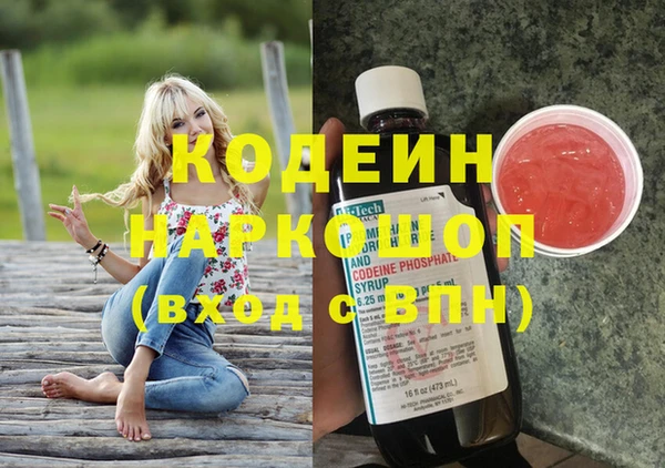 альфа пвп VHQ Дмитров