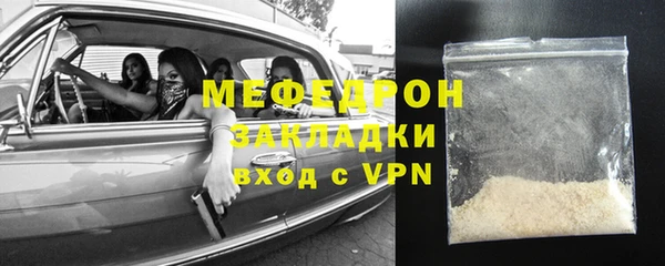 альфа пвп VHQ Дмитров