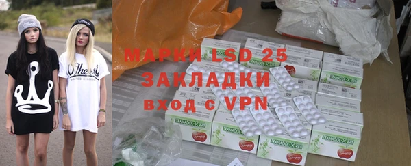 альфа пвп VHQ Дмитров