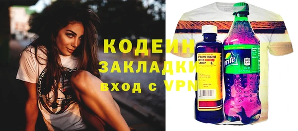 мдма Осташков