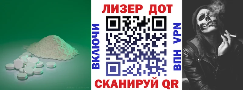 LSD-25 экстази ecstasy  Купить  Каменногорск 
