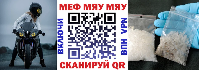 Купить  Каменногорск  Меф мяу мяу 