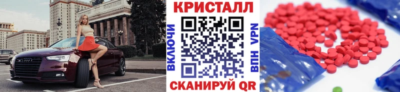 Метамфетамин мет  Купить  Каменногорск 