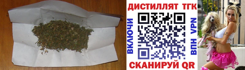 ТГК вейп с тгк  Купить где  Каменногорск 